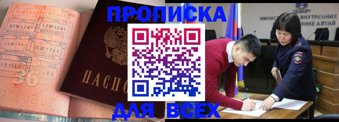 пропишу в квартире в Брянской области