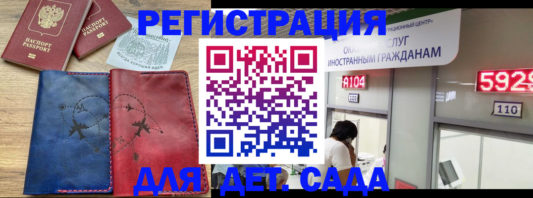 прописка поиск в Брянской области